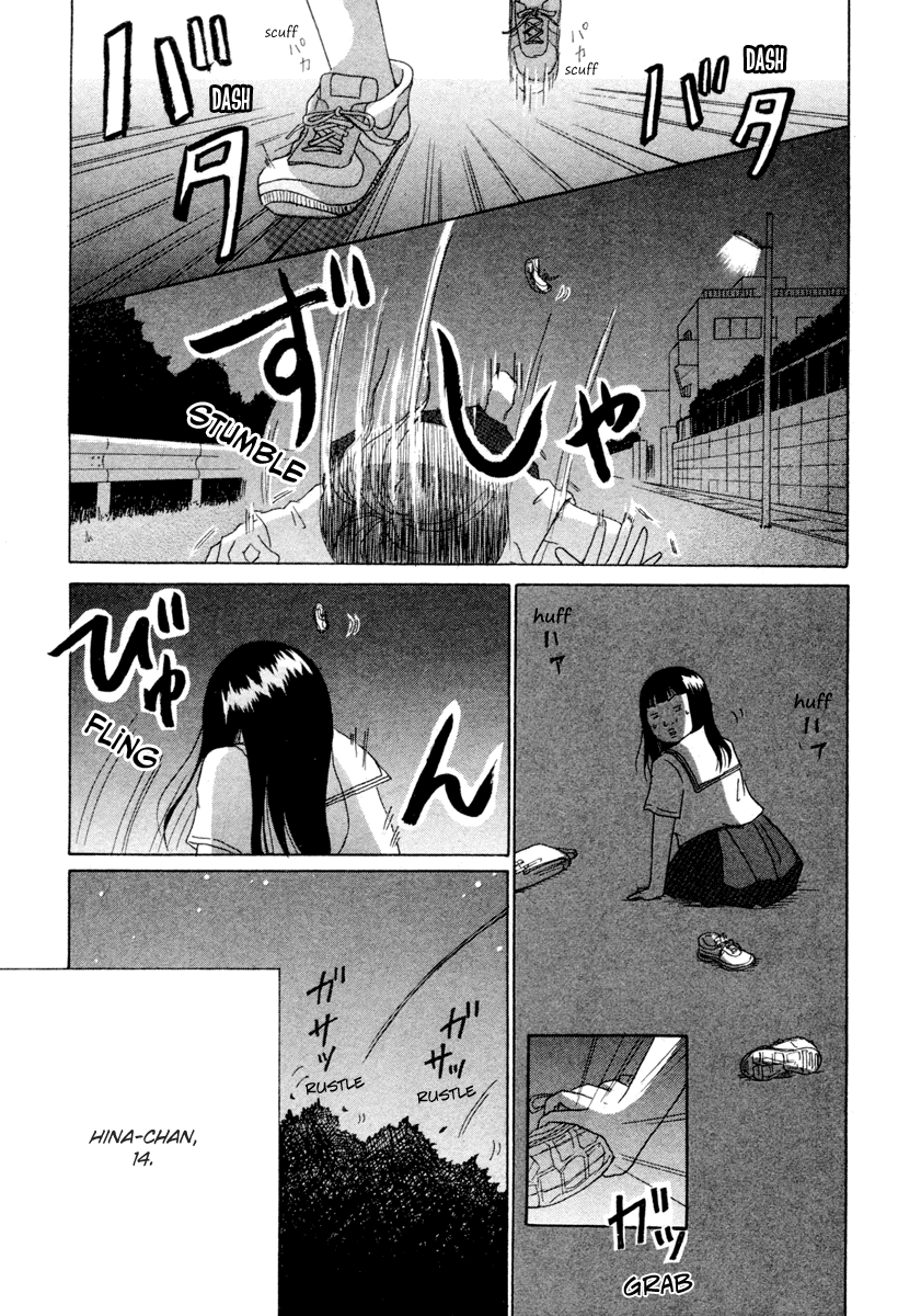 Hina-chan no Koi Chapter 0.2 page 16 - Chapter 0 v2 : [Oneshot]