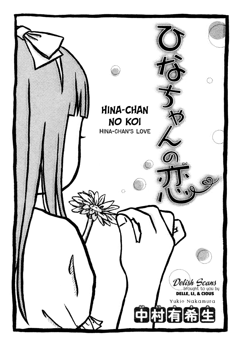 Hina-chan no Koi Chapter 0.2 page 2 - Chapter 0 v2 : [Oneshot]