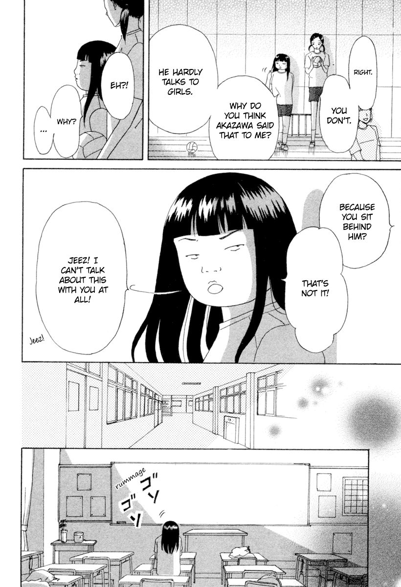 Hina-chan no Koi Chapter 1 page 7 - Chapter 1