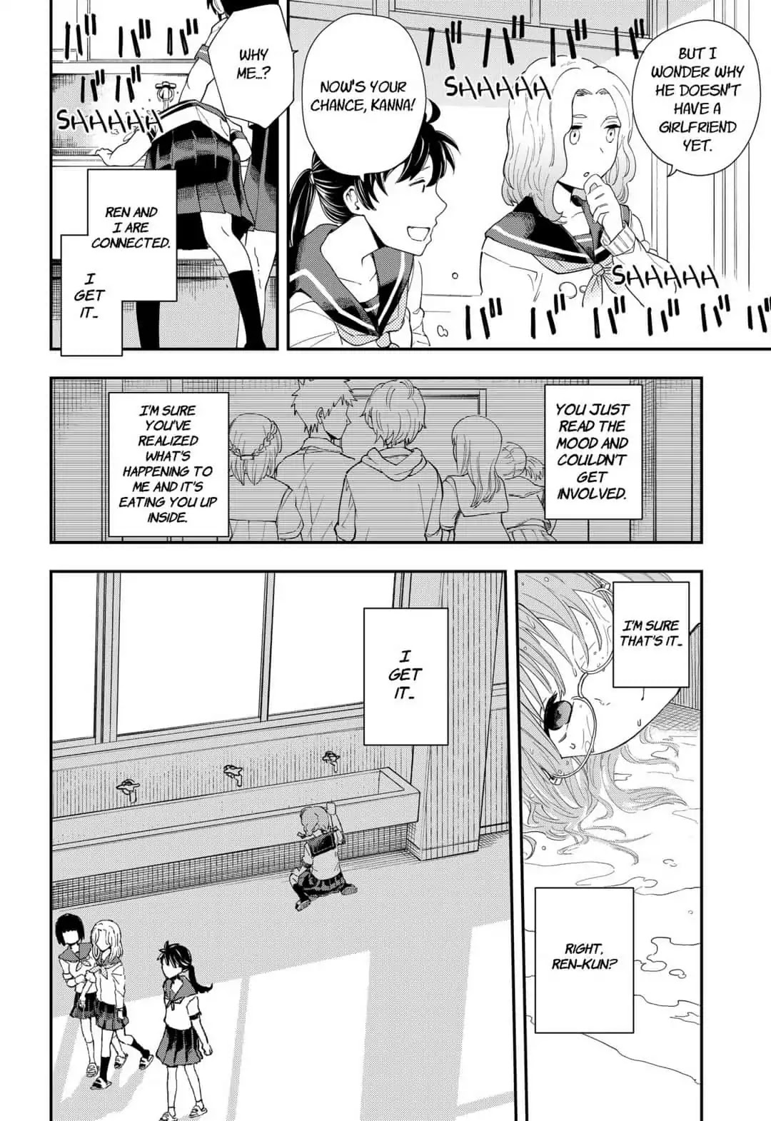 Hina Change Chapter 1 page 16 - Chapter 1