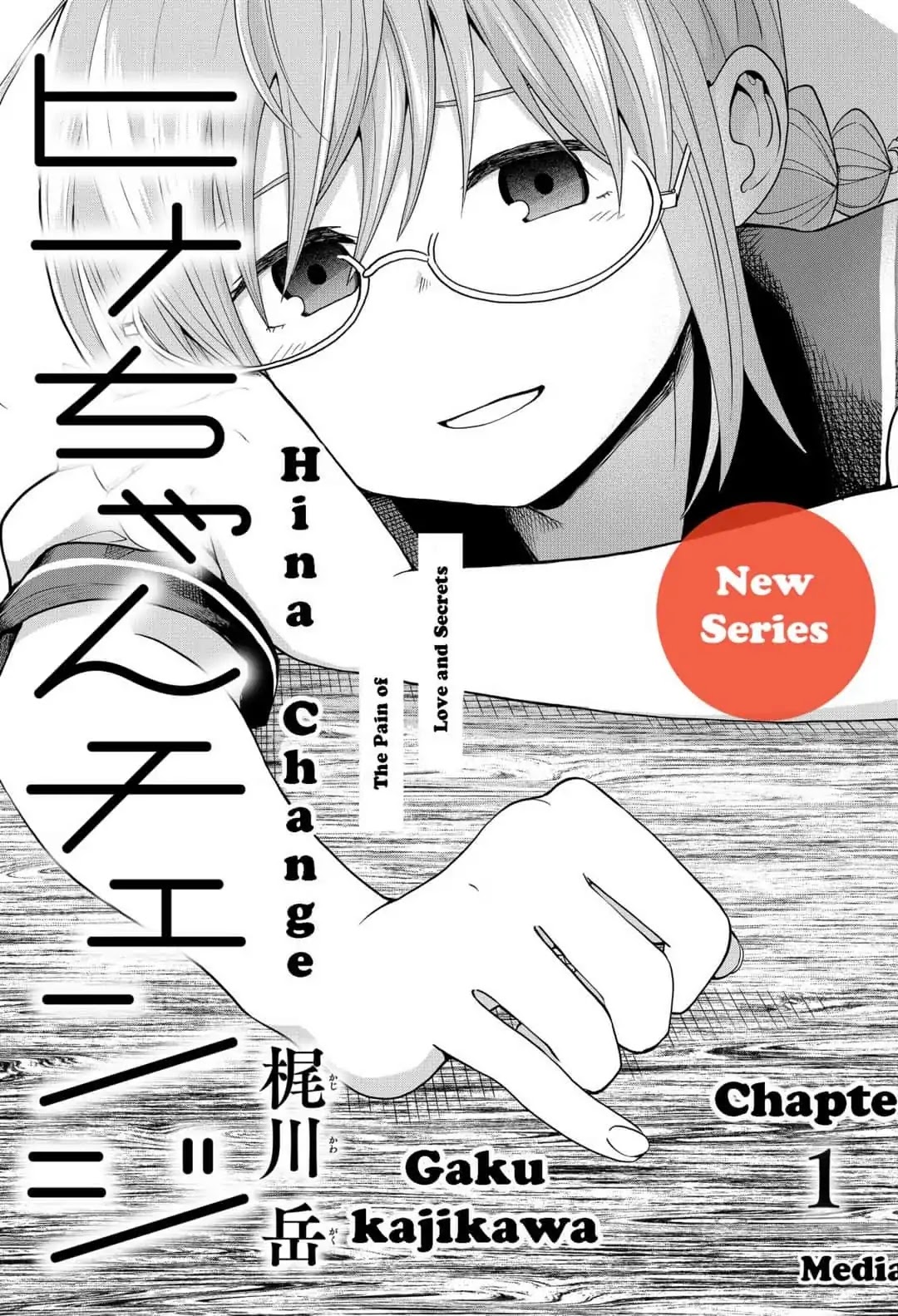 Hina Change Chapter 1 page 3 - Chapter 1