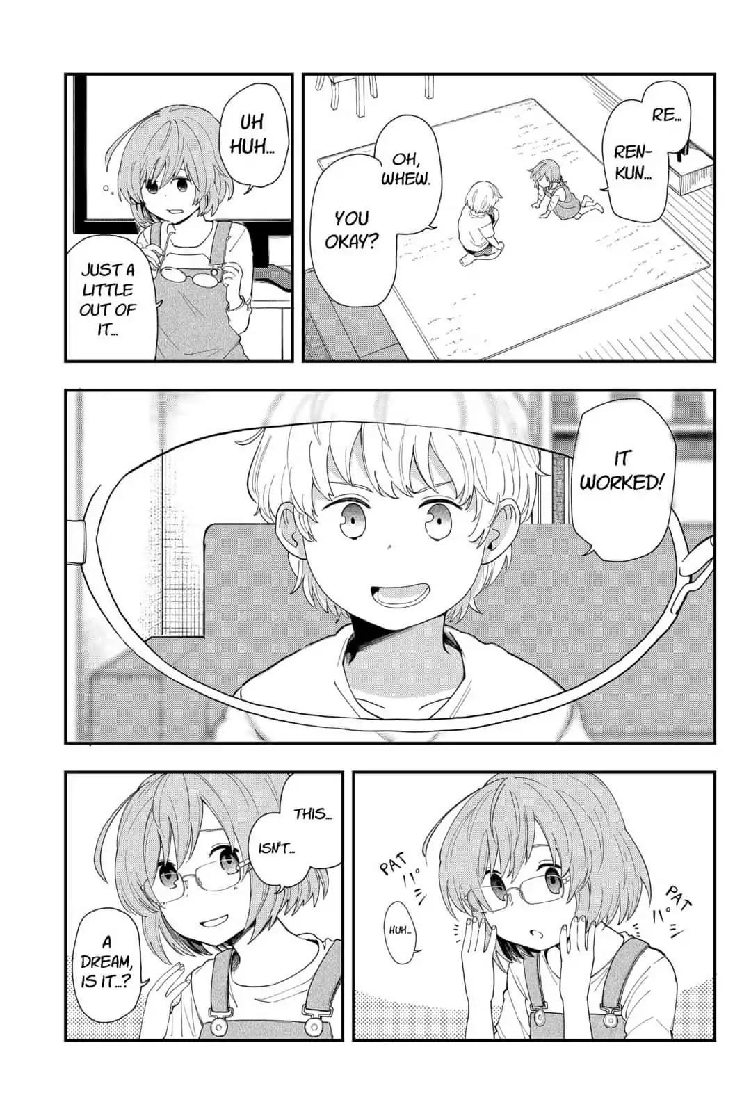 Hina Change Chapter 1 page 5 - Chapter 1