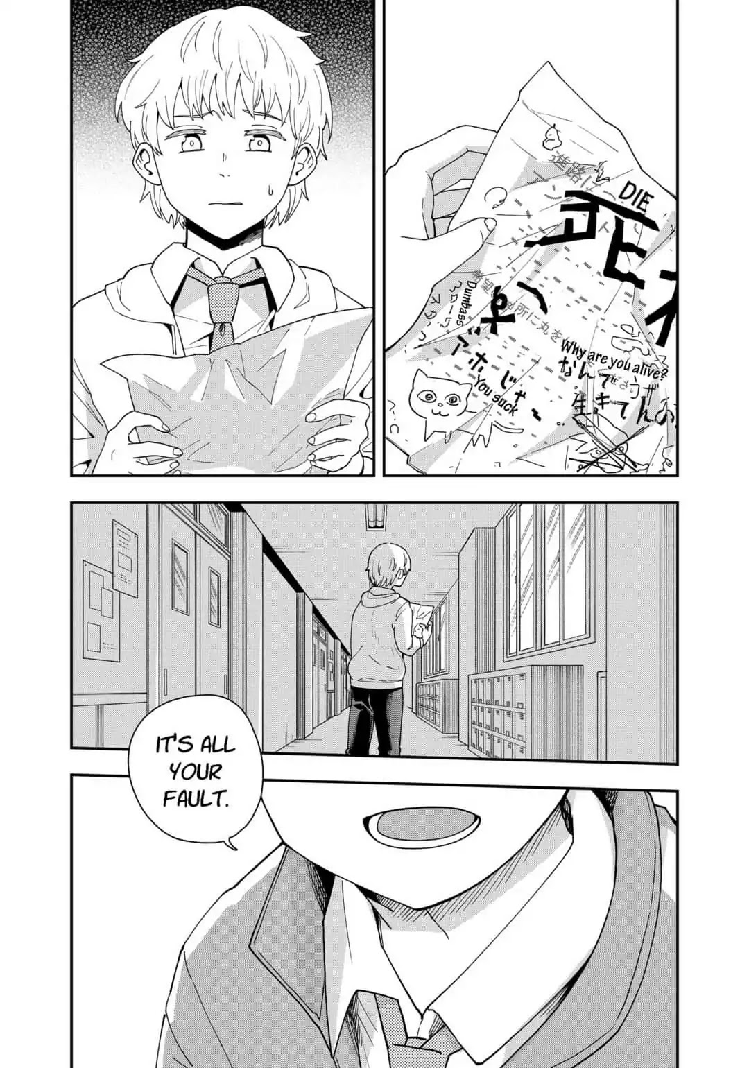 Hina Change Chapter 11 page 3 - Chapter 11