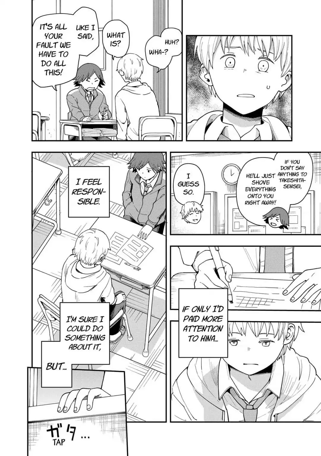 Hina Change Chapter 11 page 4 - Chapter 11