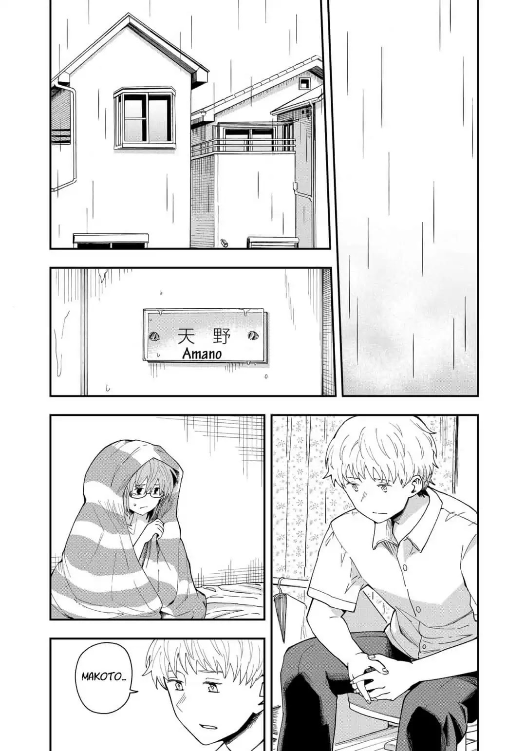 Hina Change Chapter 12 page 4 - Chapter 12
