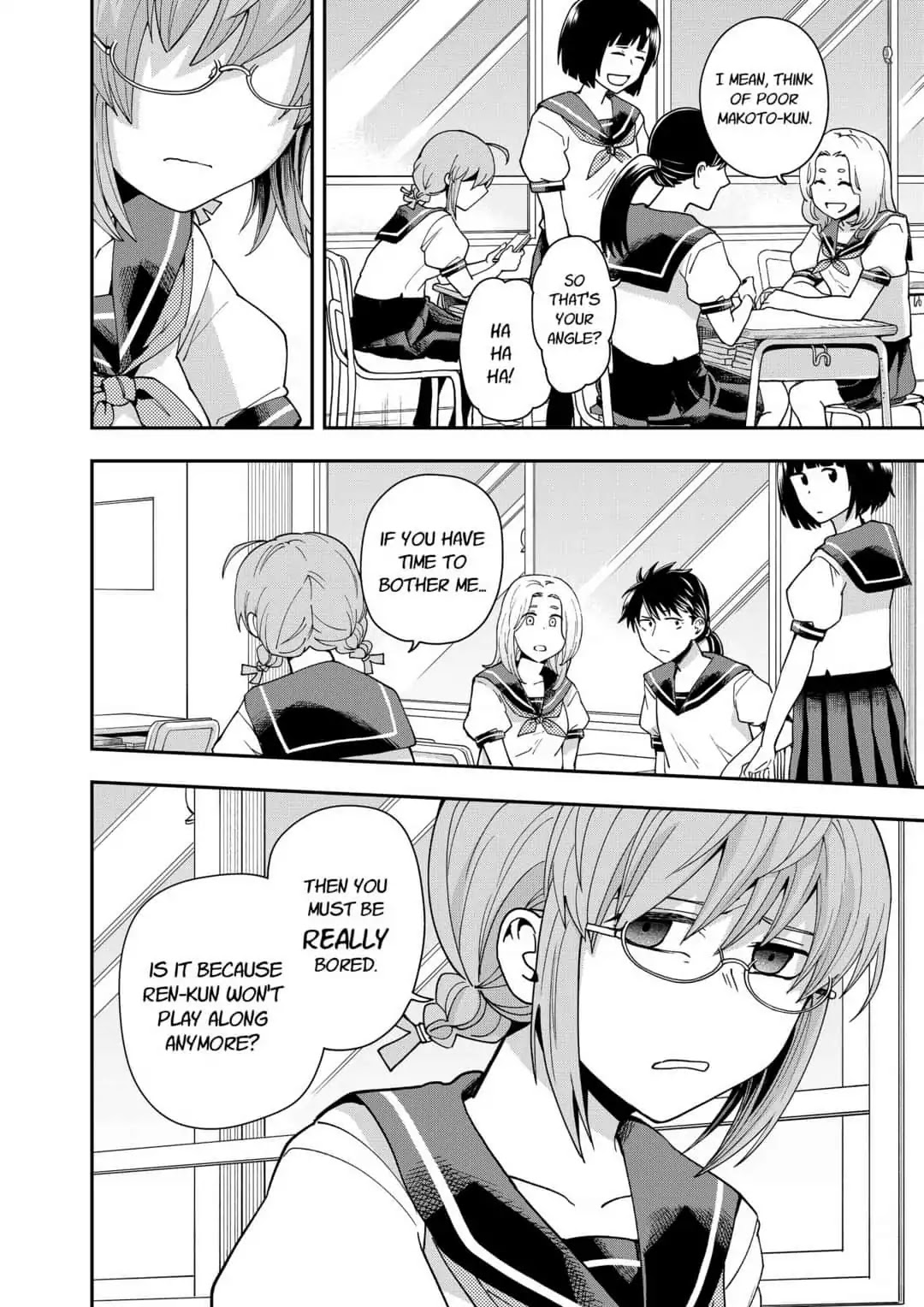 Hina Change Chapter 13 page 16 - Chapter 13
