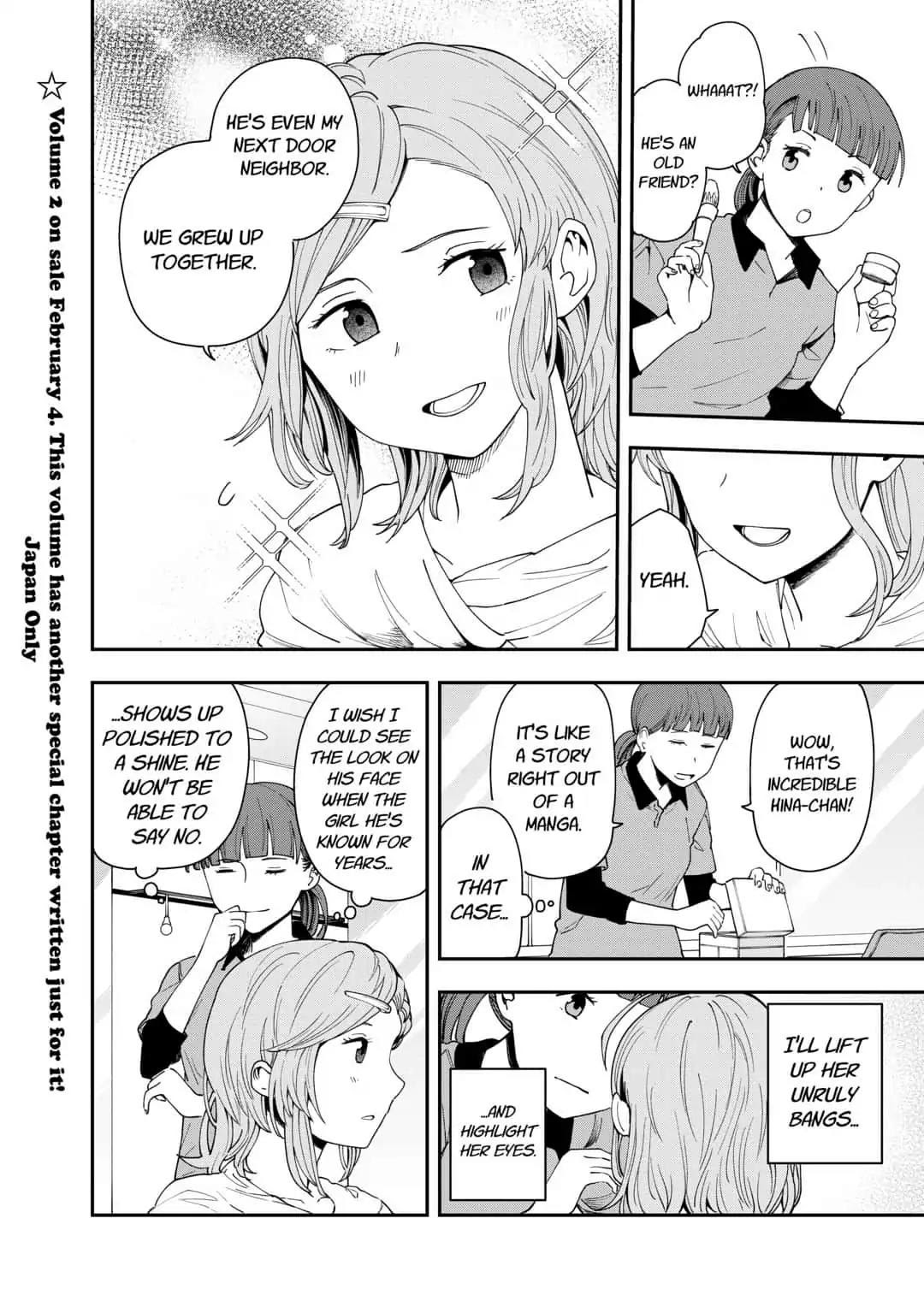 Hina Change Chapter 14.5 page 2 - Chapter 14.5