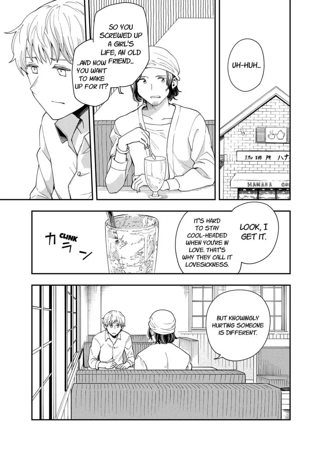 Hina Change Chapter 16 page 17 - Chapter 16