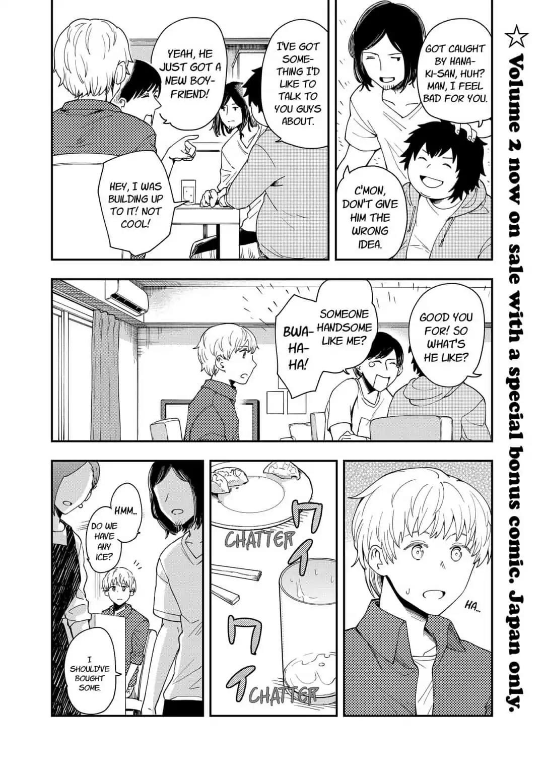 Hina Change Chapter 17 page 2 - Chapter 17