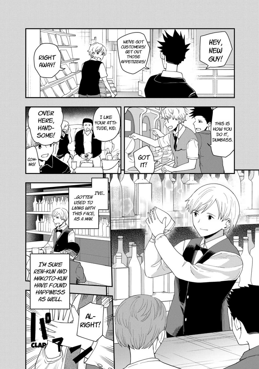 Hina Change Chapter 18 page 16 - Chapter 18