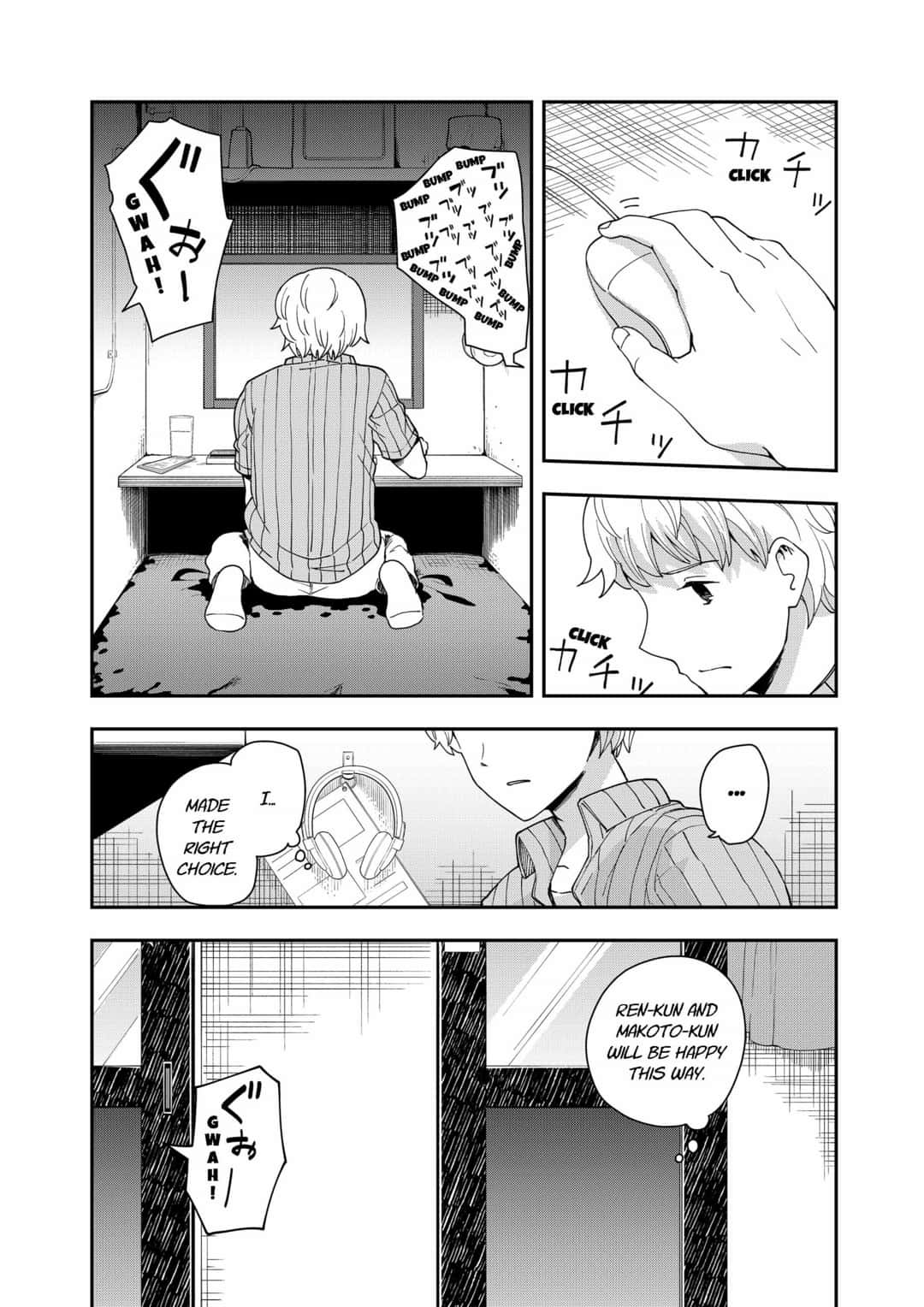Hina Change Chapter 18 page 4 - Chapter 18