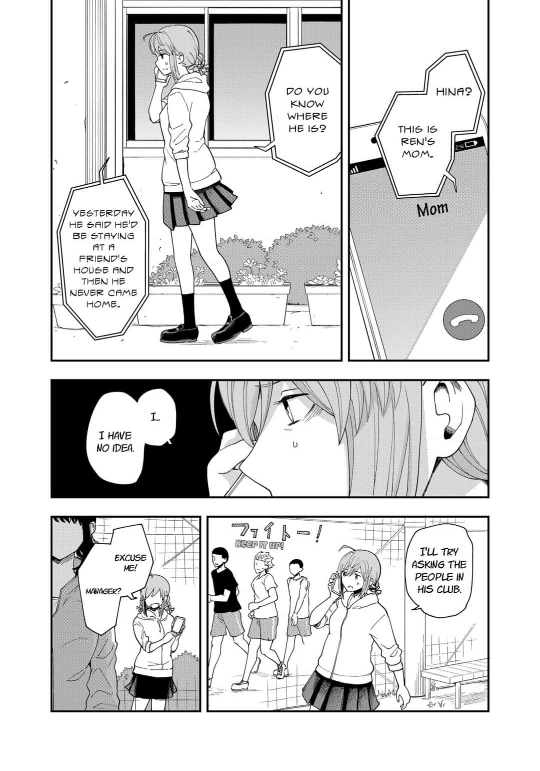 Hina Change Chapter 18 page 5 - Chapter 18