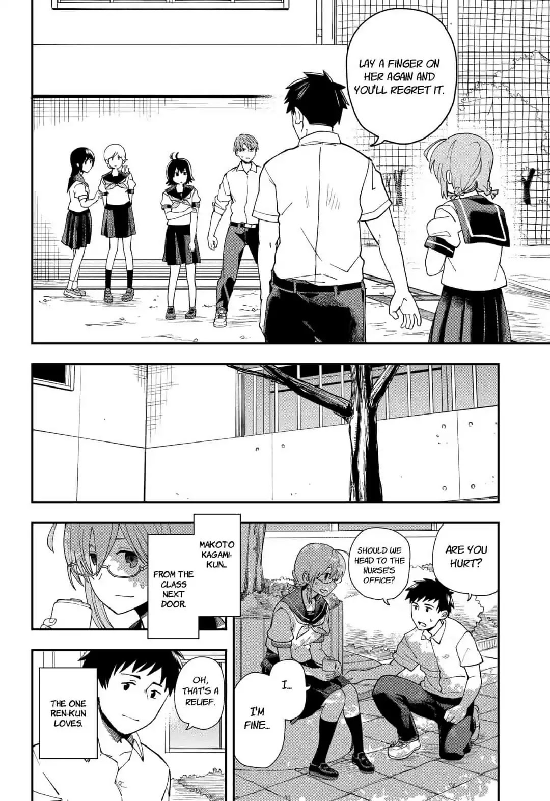 Hina Change Chapter 2 page 16 - Chapter 2