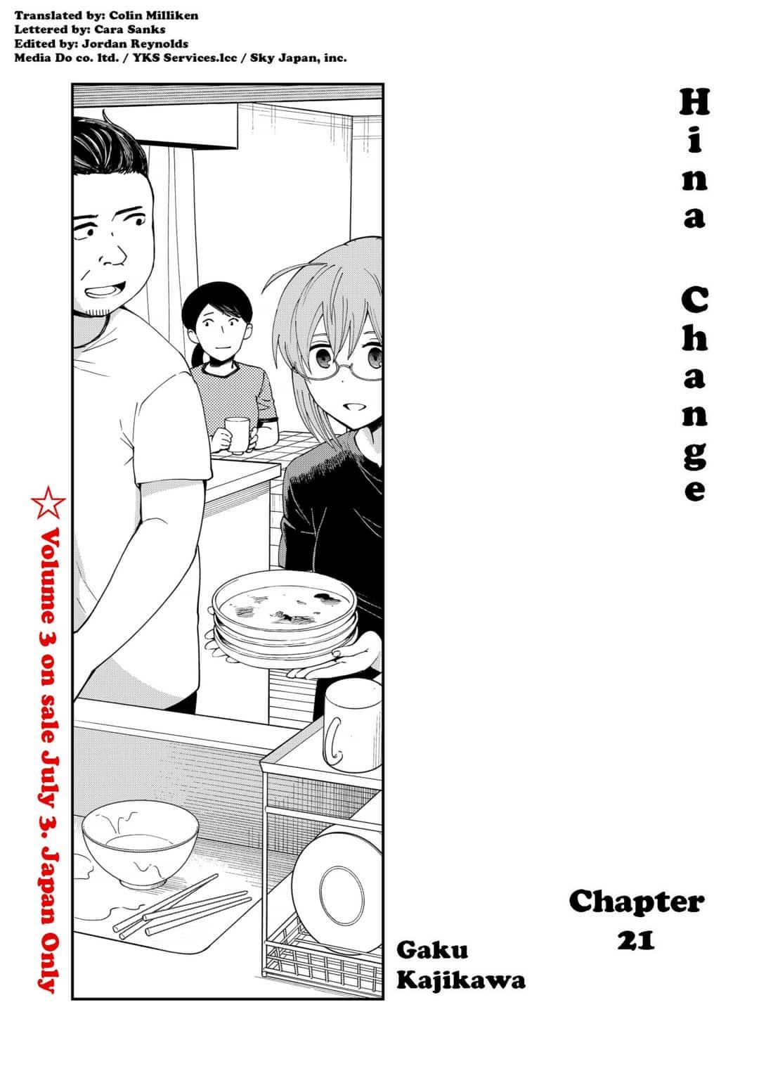 Hina Change Chapter 21 page 1 - Chapter 21