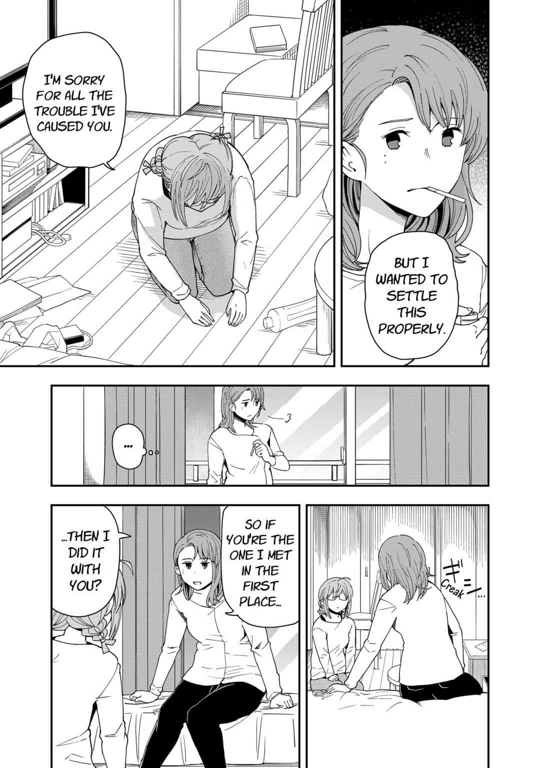 Hina Change Chapter 21 page 5 - Chapter 21