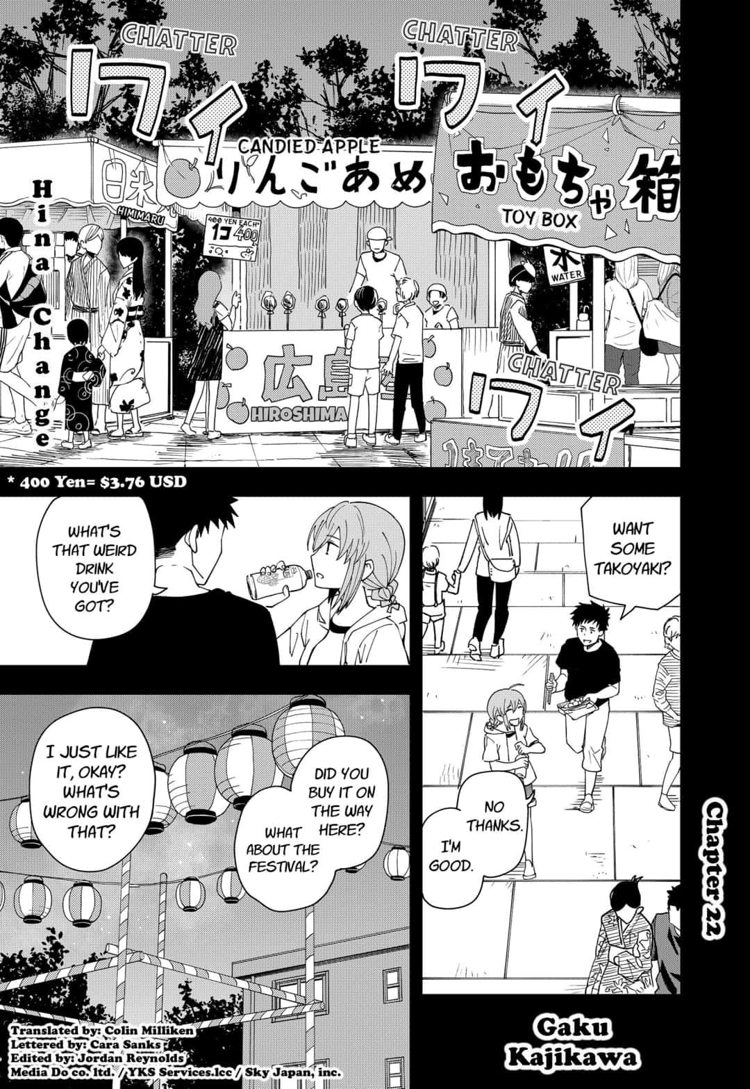 Hina Change Chapter 22 page 1 - Chapter 22