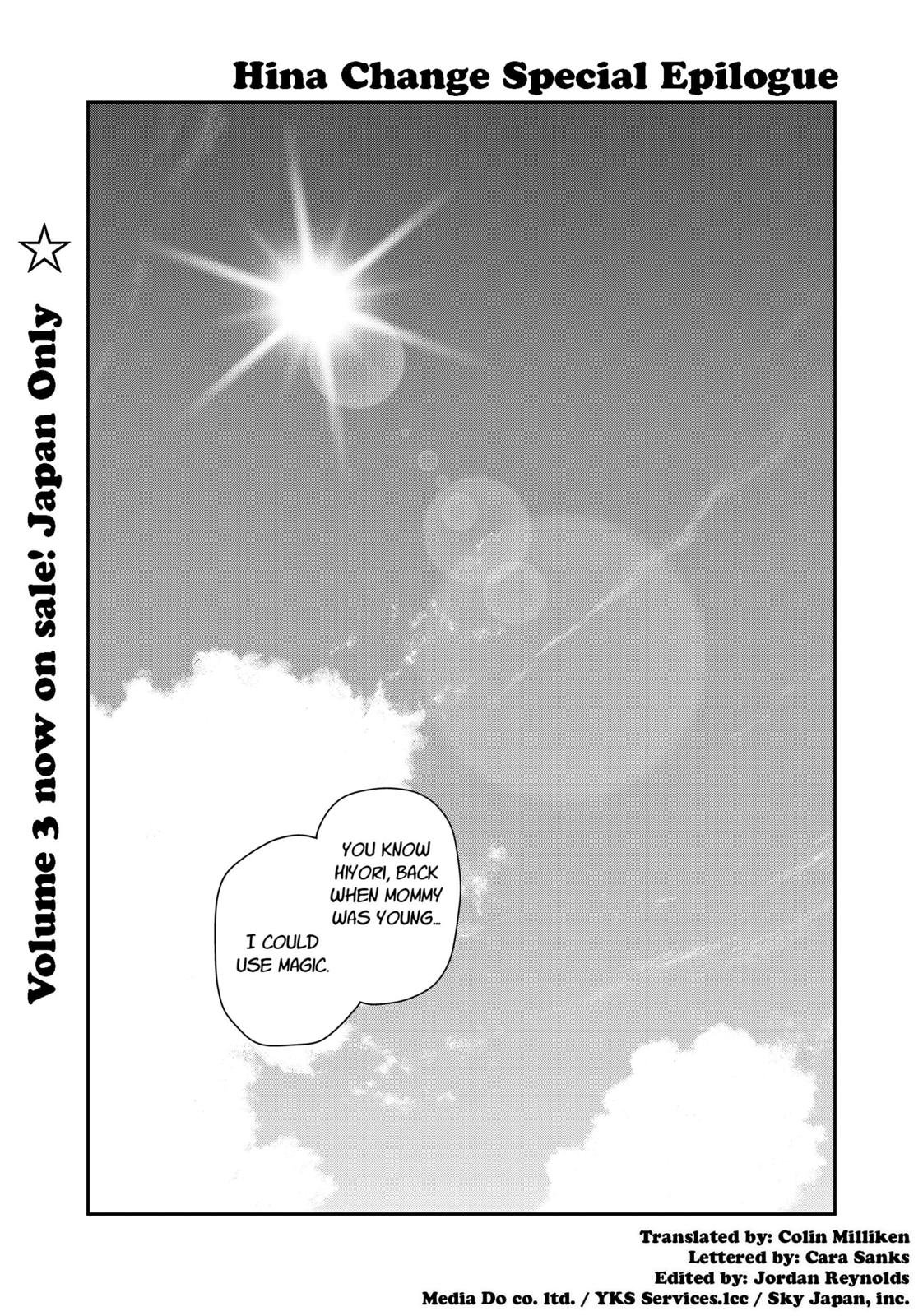 Hina Change Chapter 23.5 page 1 - Chapter 23.5 [END]