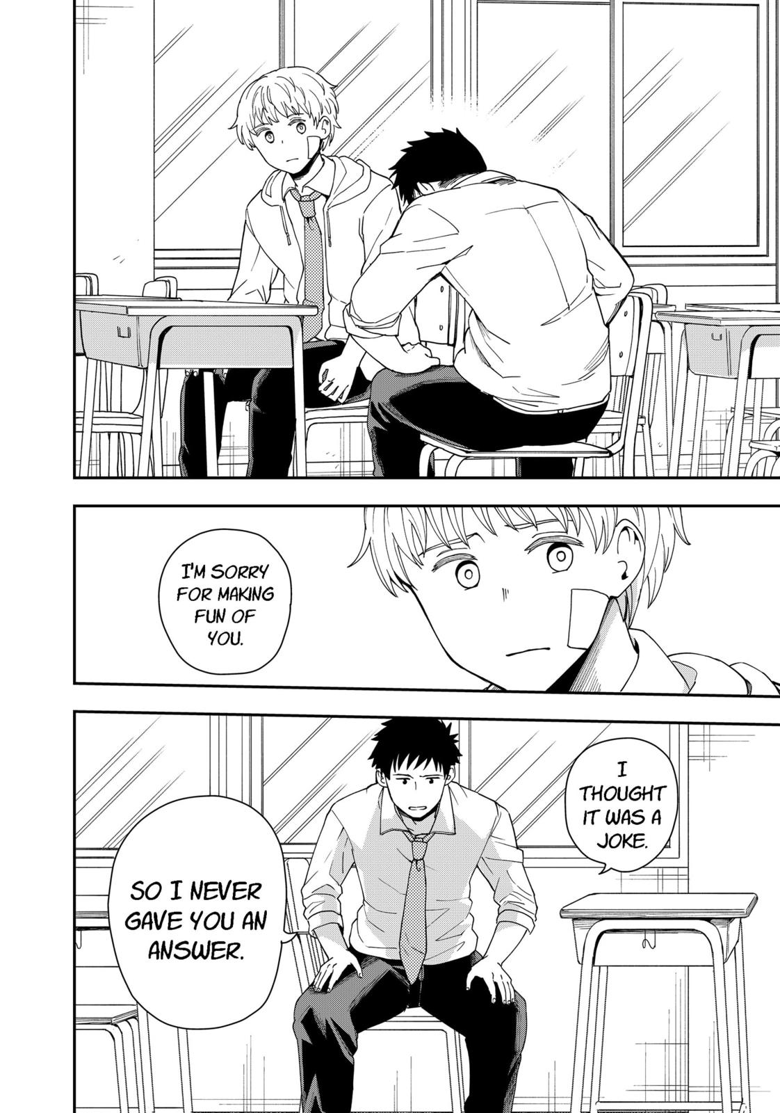 Hina Change Chapter 23 page 12 - Chapter 23