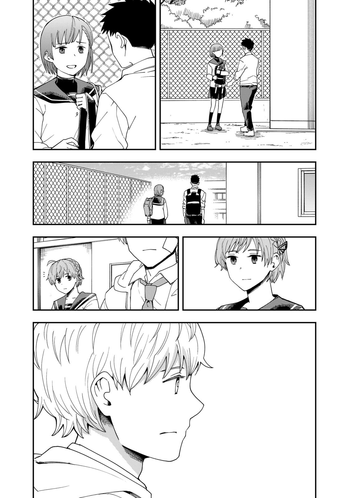 Hina Change Chapter 23 page 19 - Chapter 23