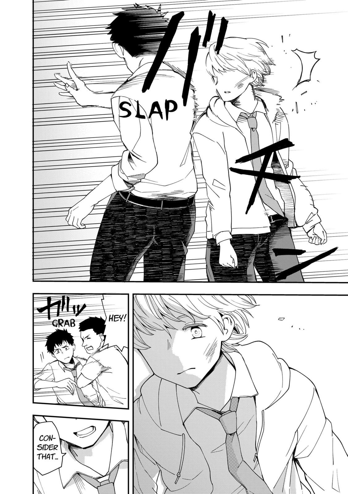 Hina Change Chapter 23 page 8 - Chapter 23