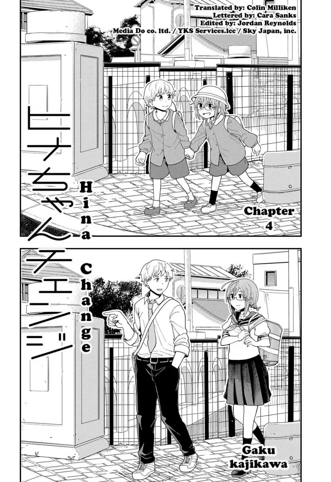 Hina Change Chapter 4 page 2 - Chapter 4