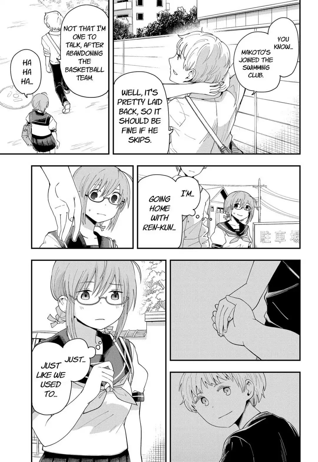 Hina Change Chapter 4 page 3 - Chapter 4