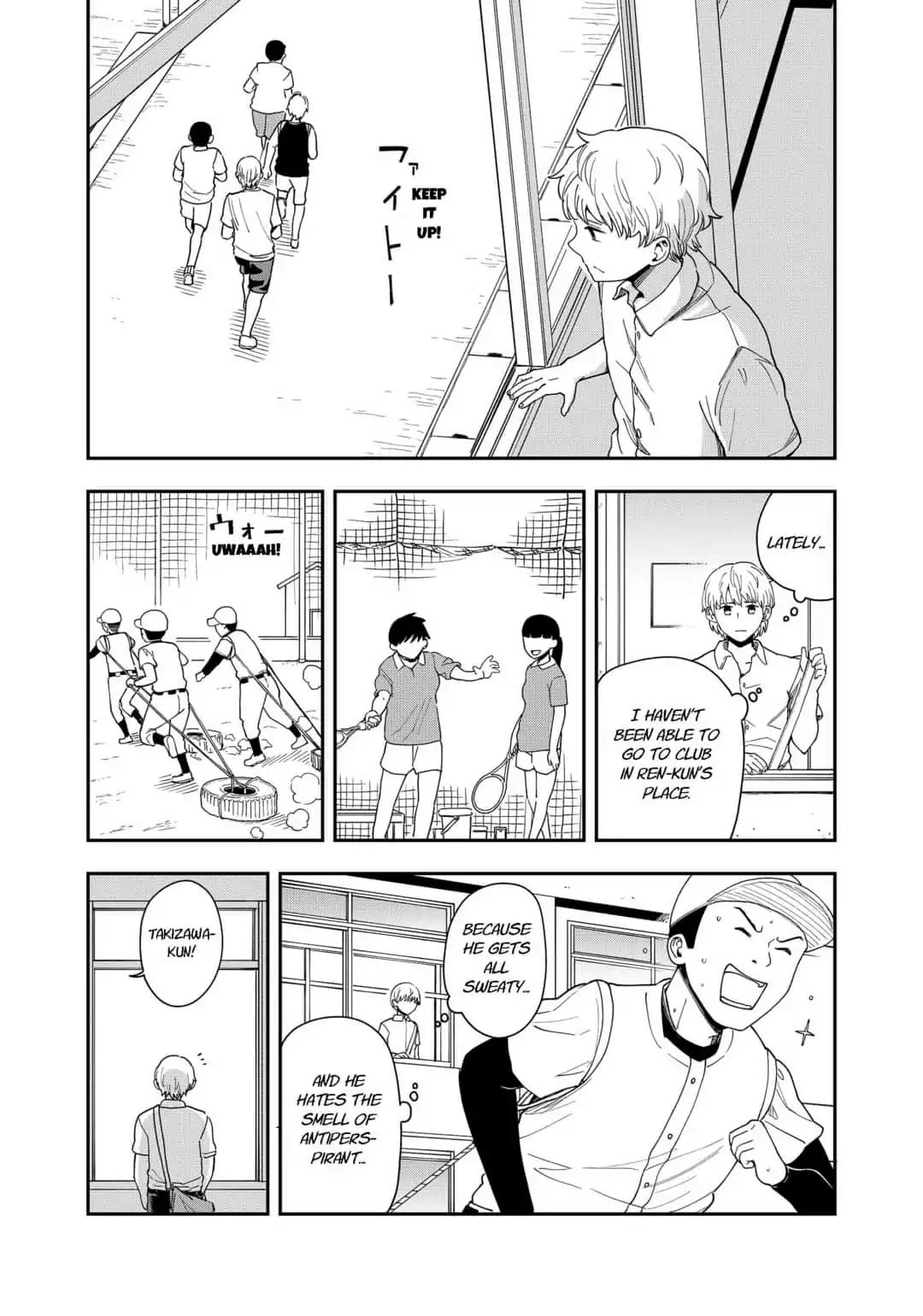 Hina Change Chapter 5 page 8 - Chapter 5