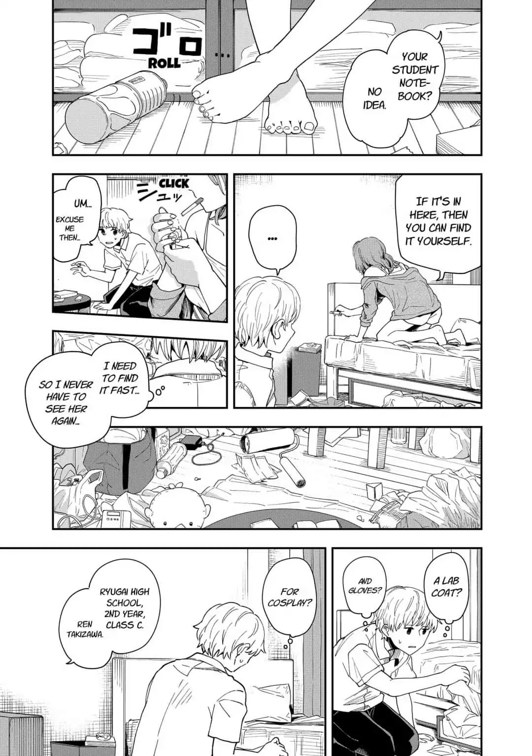 Hina Change Chapter 6 page 21 - Chapter 6
