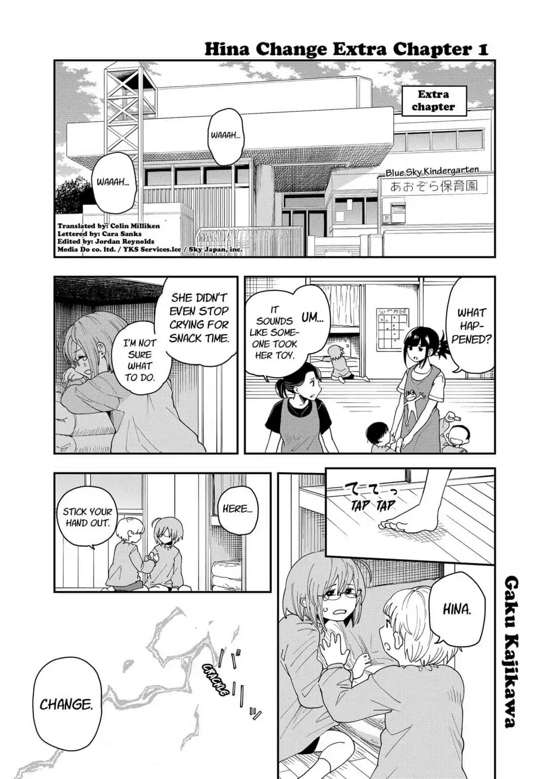 Hina Change Chapter 7.5 page 1 - Chapter 7.5