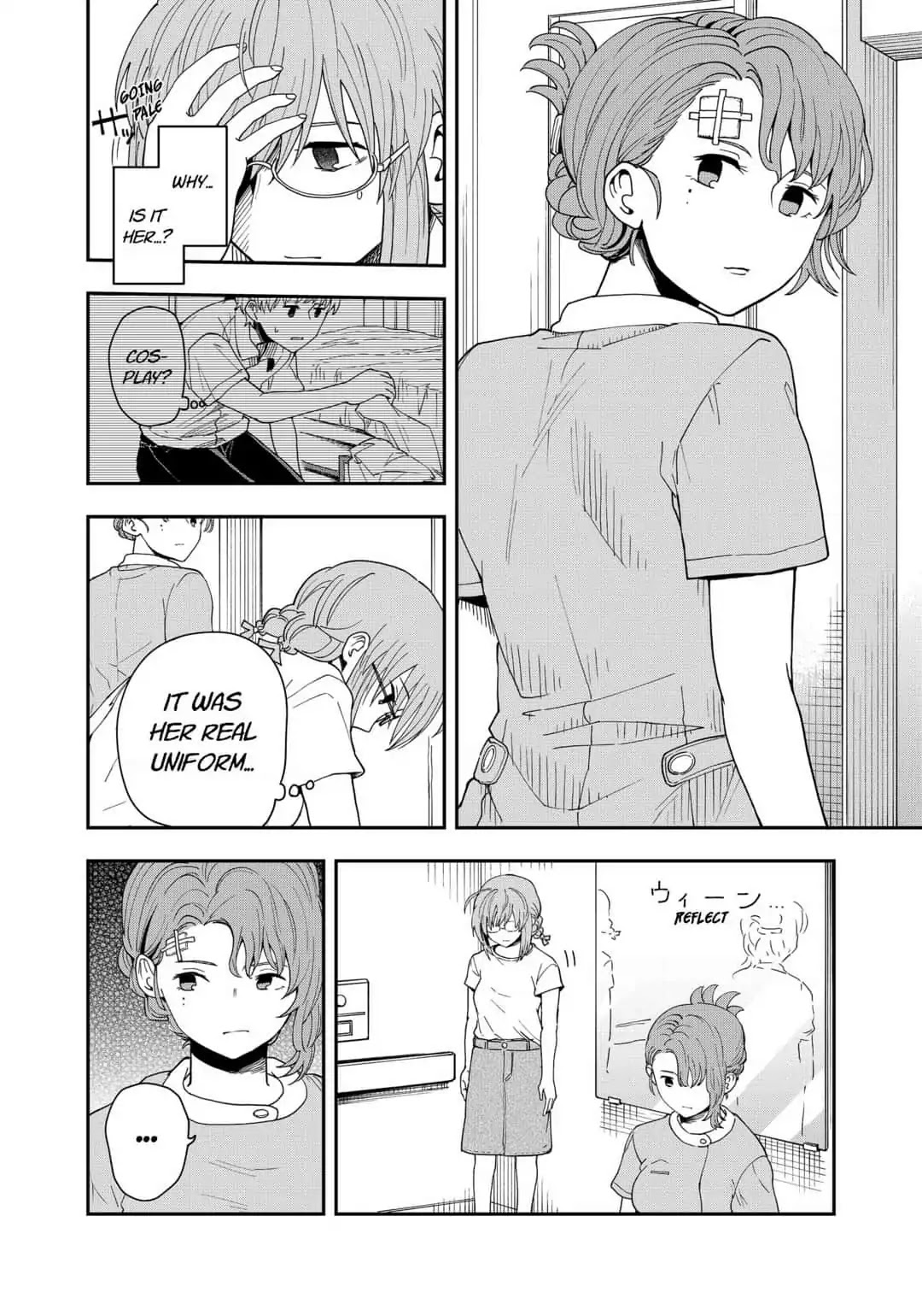 Hina Change Chapter 7 page 12 - Chapter 7