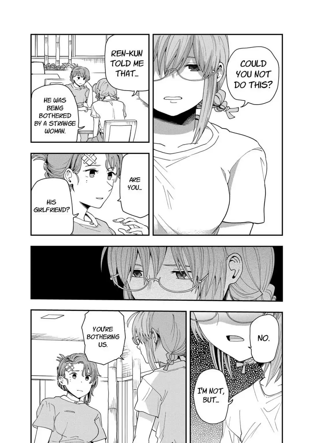 Hina Change Chapter 7 page 16 - Chapter 7