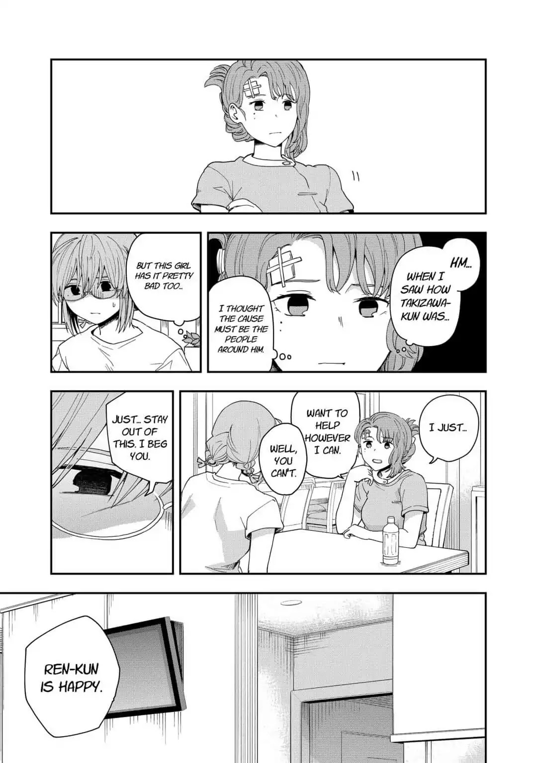 Hina Change Chapter 7 page 17 - Chapter 7