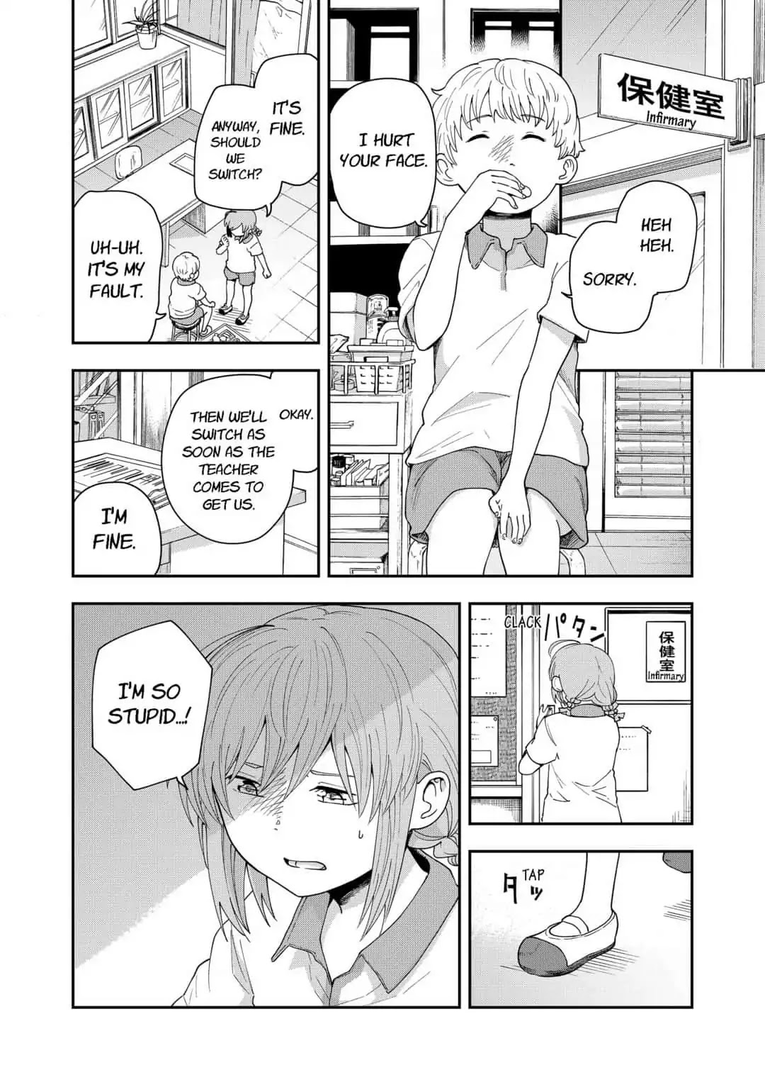 Hina Change Chapter 8 page 18 - Chapter 8