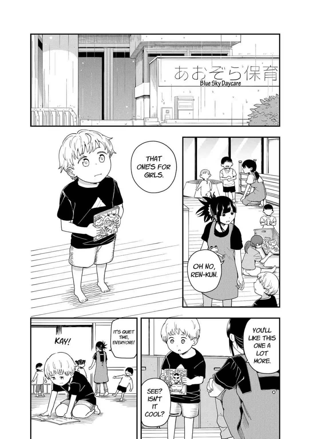 Hina Change Chapter 8 page 2 - Chapter 8
