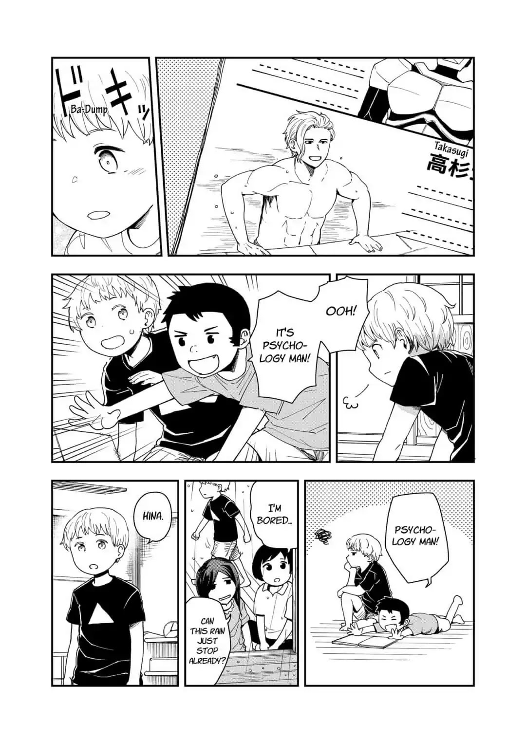 Hina Change Chapter 8 page 3 - Chapter 8