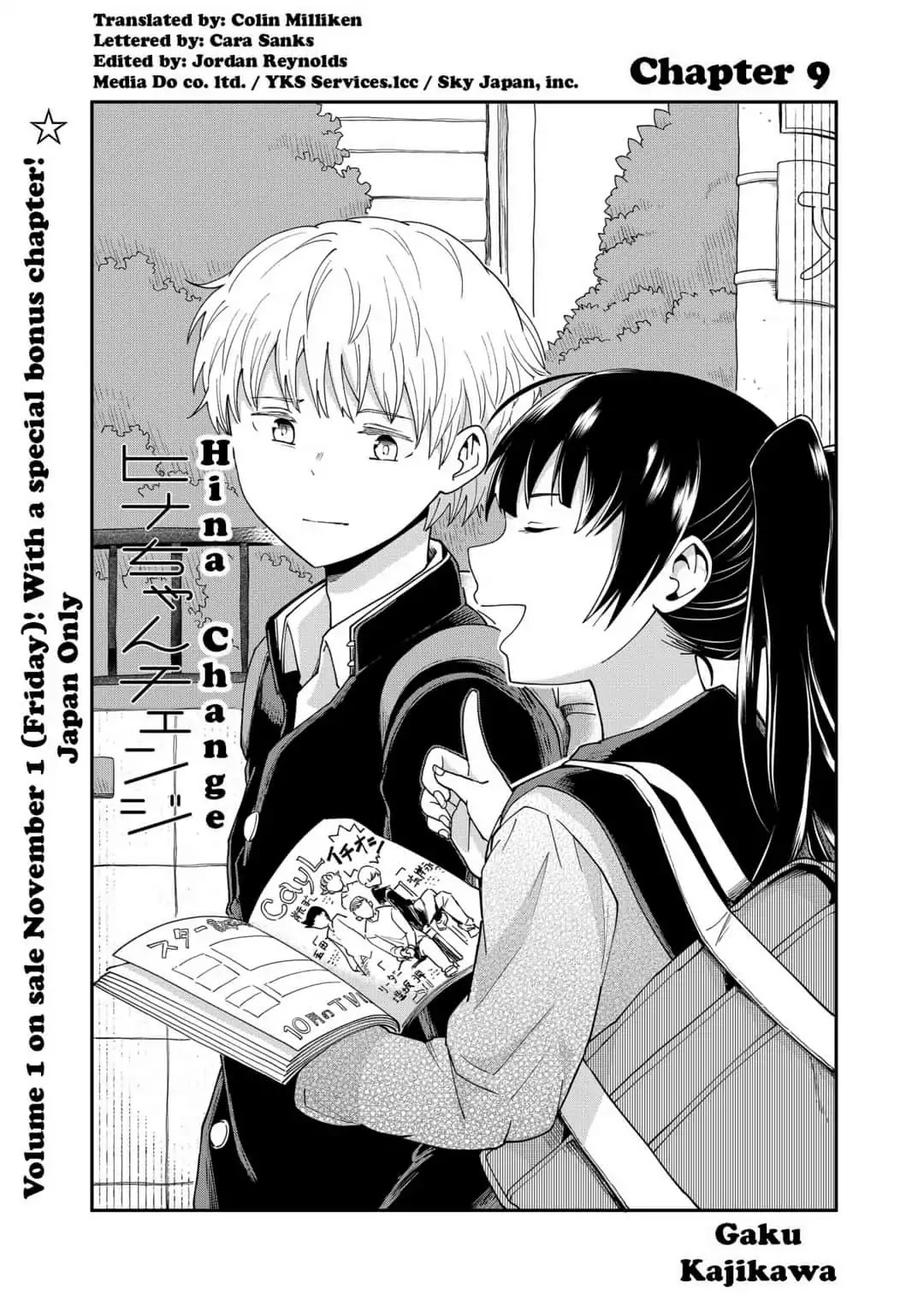 Hina Change Chapter 9 page 1 - Chapter 9