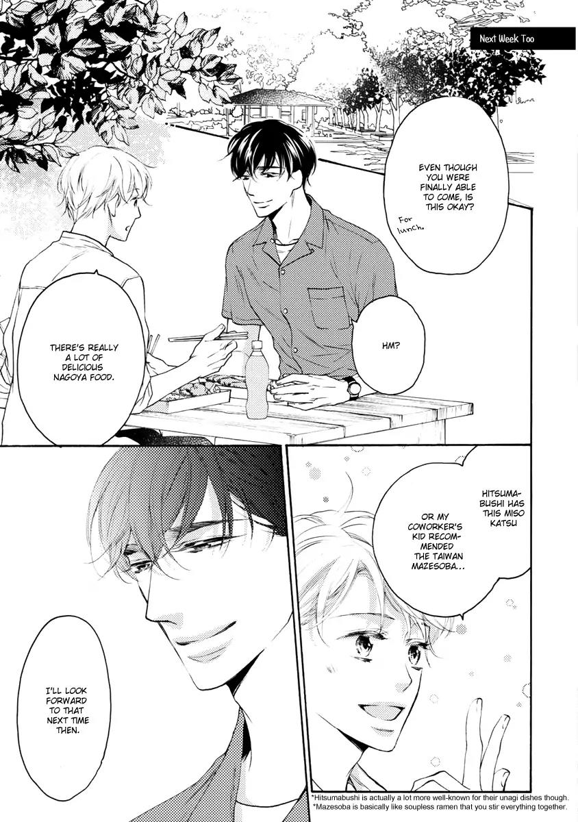 Hina wa Mitsuiro no Koi ni Torawareru Chapter 10.6 page 2 - Vol.2 Chapter: Extra 2 [END]
