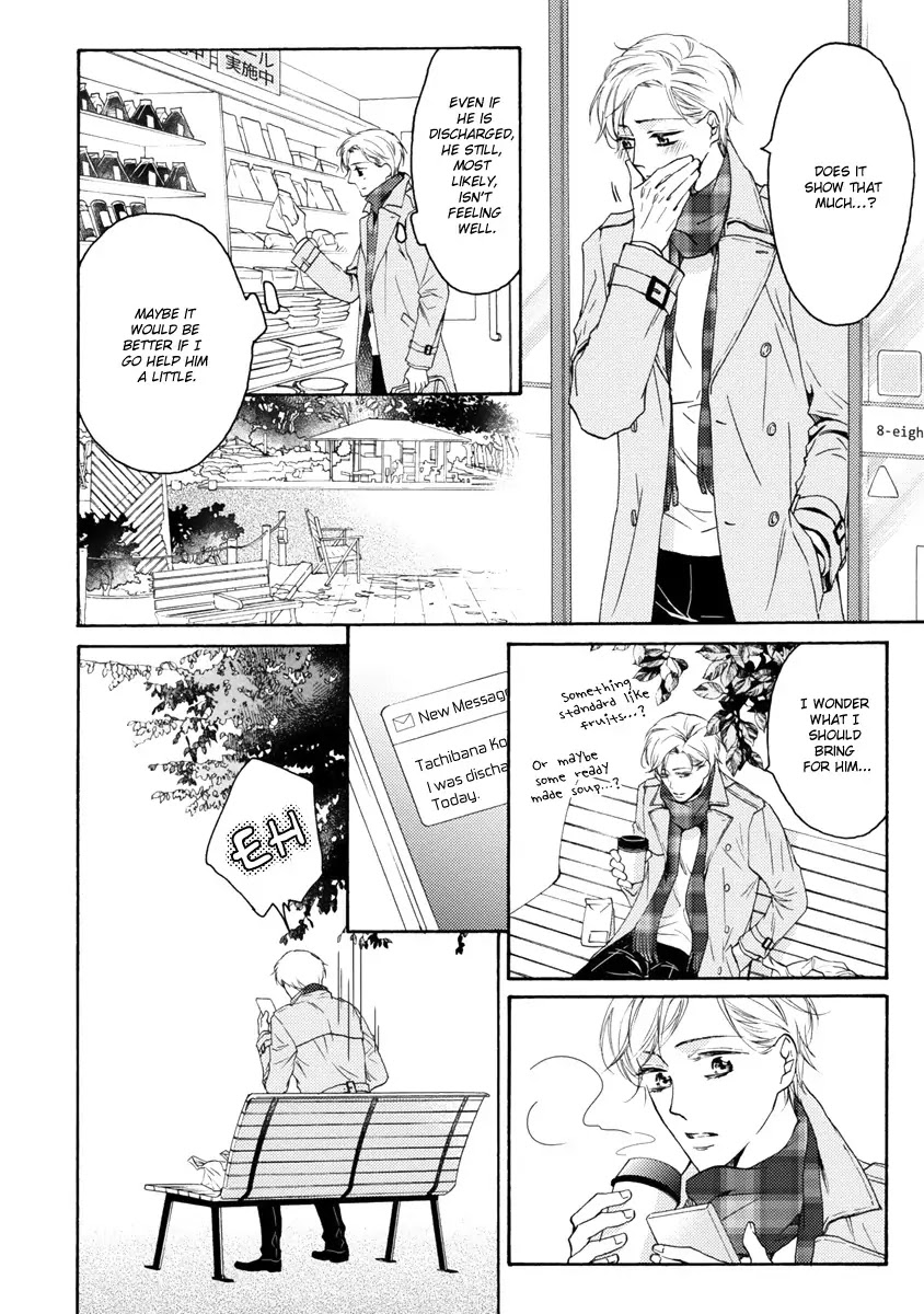 Hina wa Mitsuiro no Koi ni Torawareru Chapter 10 page 24 - Chapter 10