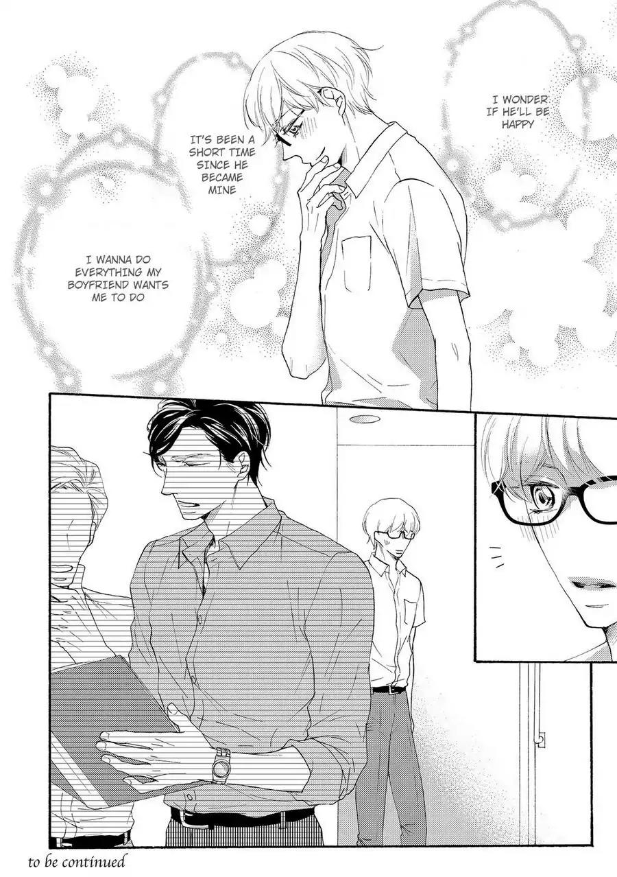 Hina wa Mitsuiro no Koi ni Torawareru Chapter 4 page 31 - Chapter 4