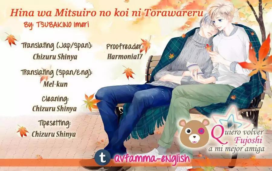 Hina wa Mitsuiro no Koi ni Torawareru Chapter 5 page 1 - Chapter 5