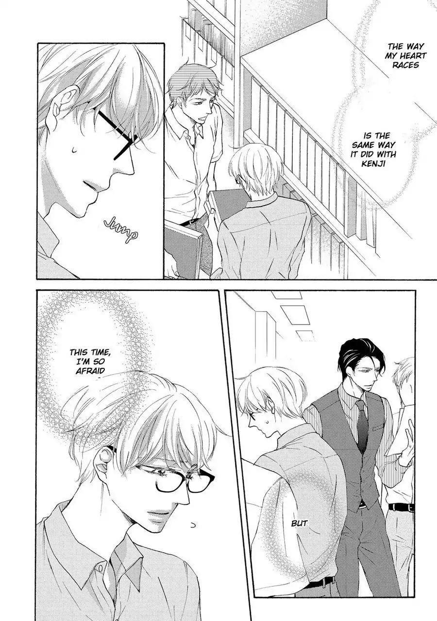 Hina wa Mitsuiro no Koi ni Torawareru Chapter 5 page 19 - Chapter 5