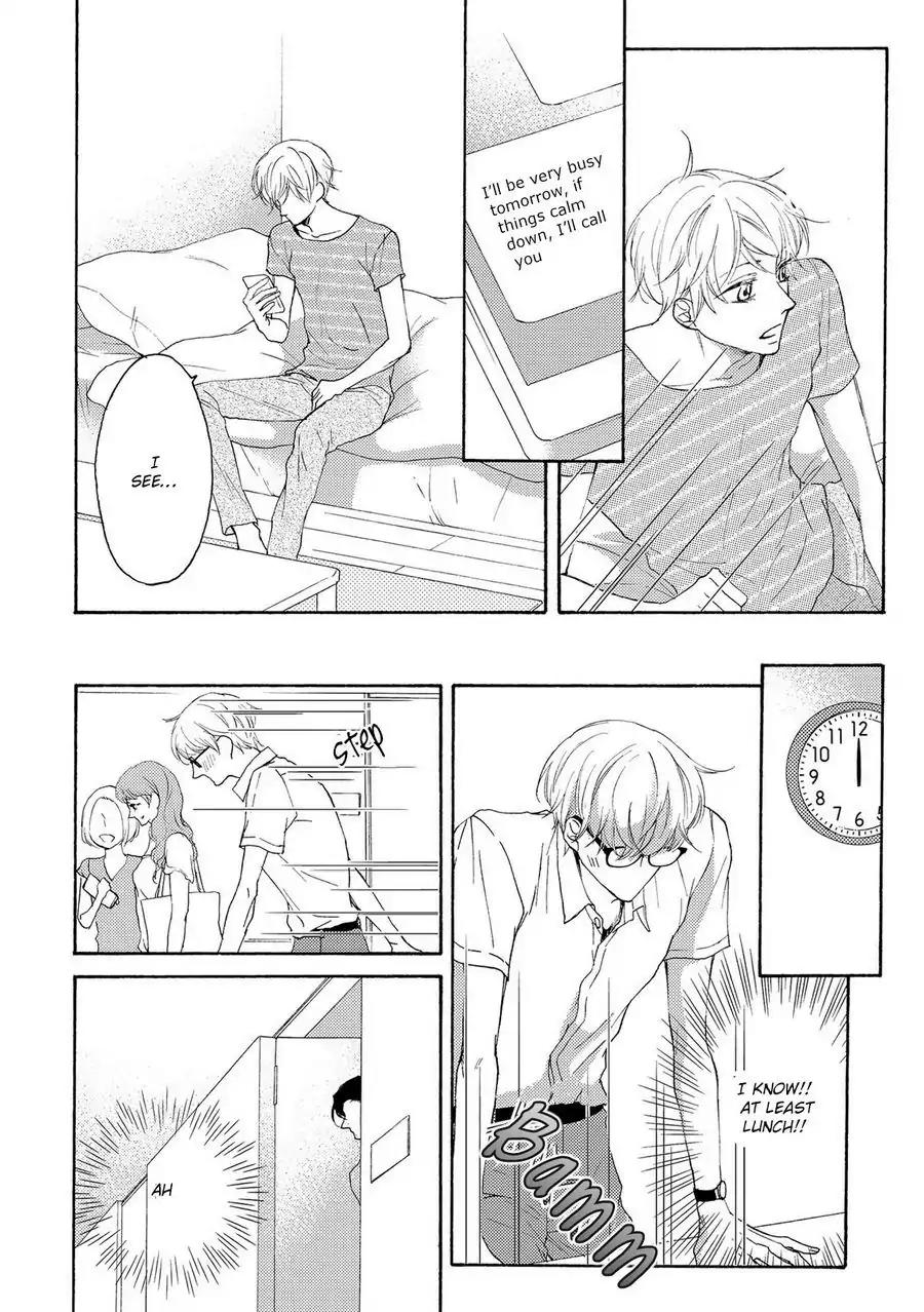 Hina wa Mitsuiro no Koi ni Torawareru Chapter 5 page 7 - Chapter 5
