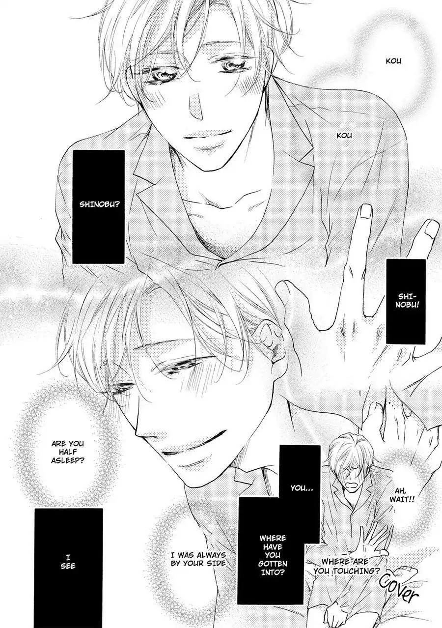 Hina wa Mitsuiro no Koi ni Torawareru Chapter 7 page 7 - Chapter 7