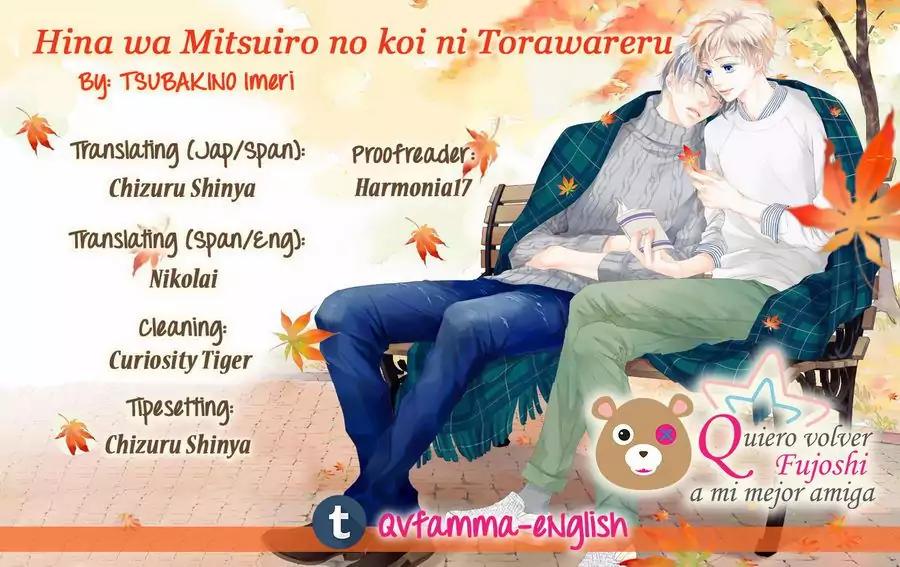 Hina wa Mitsuiro no Koi ni Torawareru Chapter 8 page 1 - Chapter 8