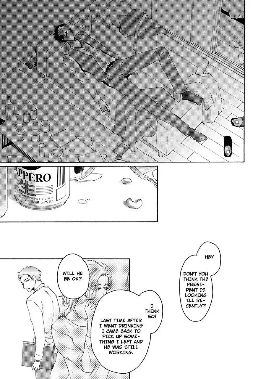 Hina wa Mitsuiro no Koi ni Torawareru Chapter 8 page 17 - Chapter 8