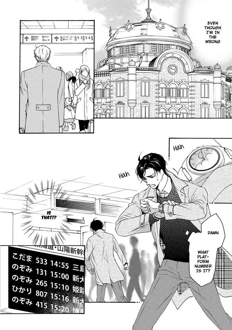 Hina wa Mitsuiro no Koi ni Torawareru Chapter 8 page 22 - Chapter 8