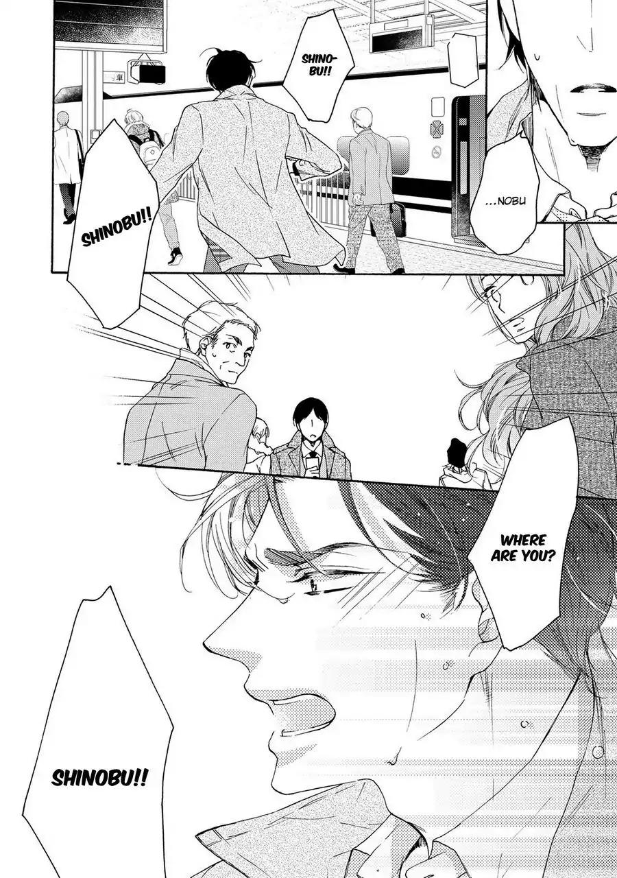 Hina wa Mitsuiro no Koi ni Torawareru Chapter 8 page 24 - Chapter 8