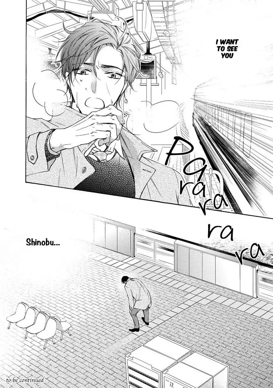 Hina wa Mitsuiro no Koi ni Torawareru Chapter 8 page 26 - Chapter 8
