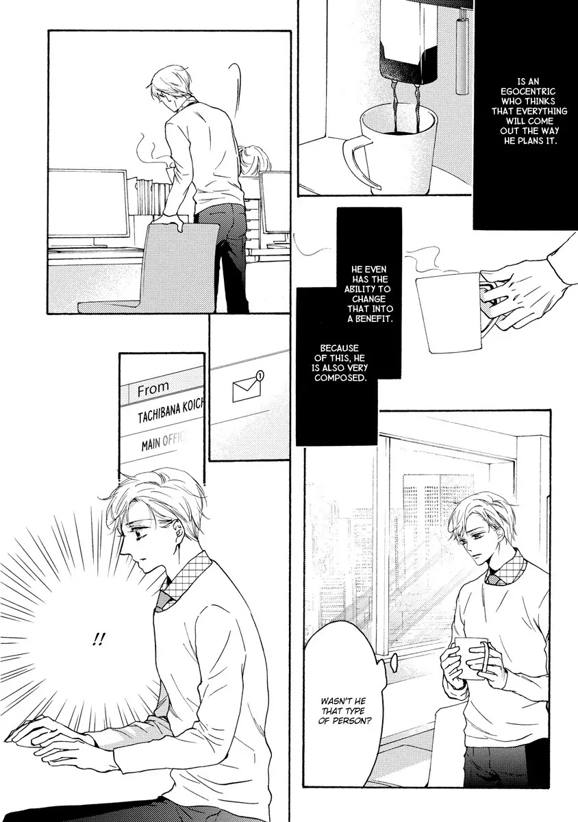 Hina wa Mitsuiro no Koi ni Torawareru Chapter 9 page 24 - Chapter 9