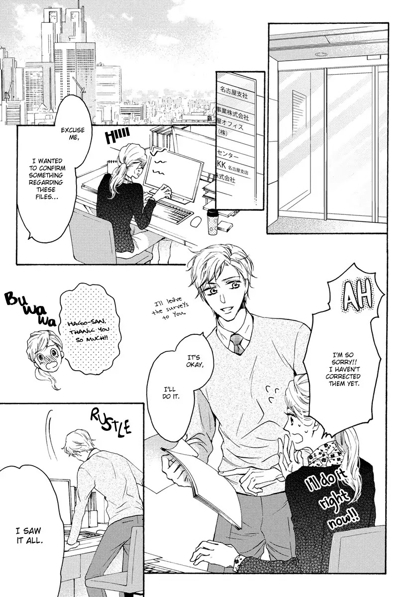 Hina wa Mitsuiro no Koi ni Torawareru Chapter 9 page 3 - Chapter 9